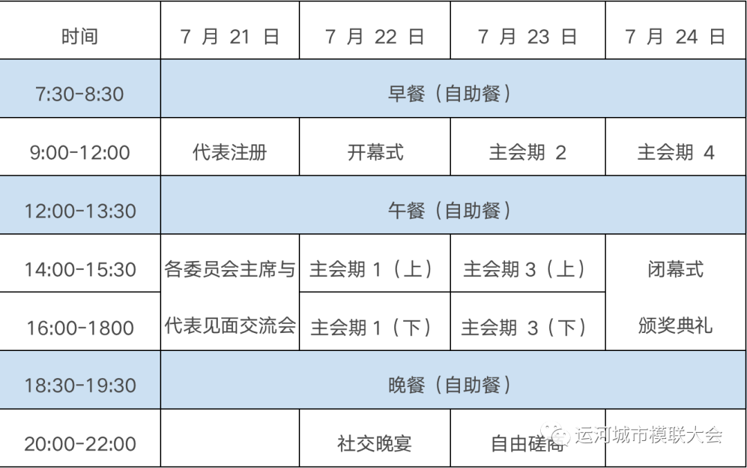 微信图片_20220328112337.png