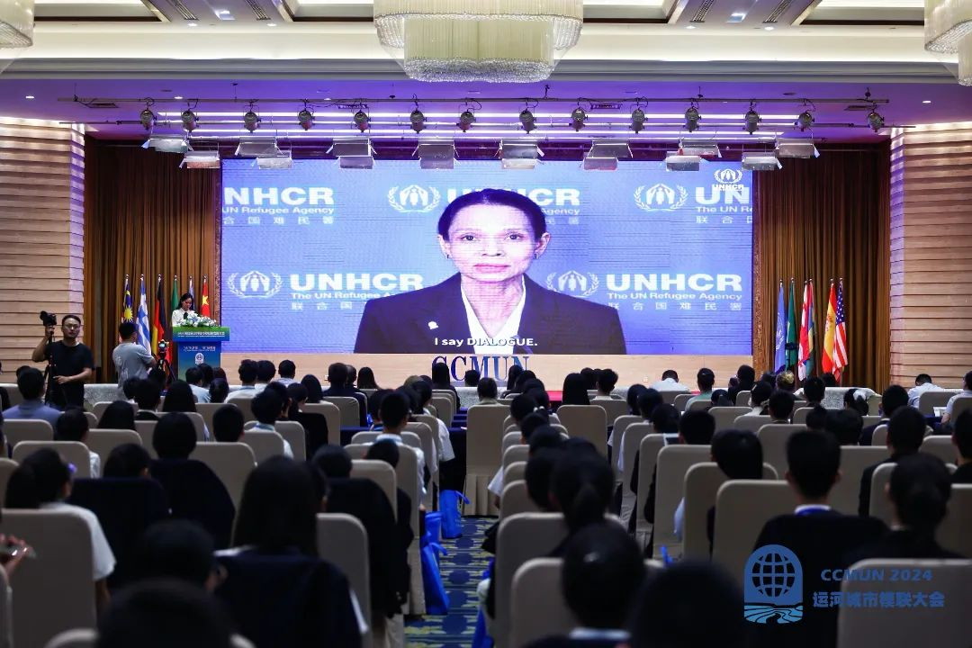 “扬”帆梦想·“联”结世界2024 第四届运河城市模拟联合国大会扬州会场顺利开幕