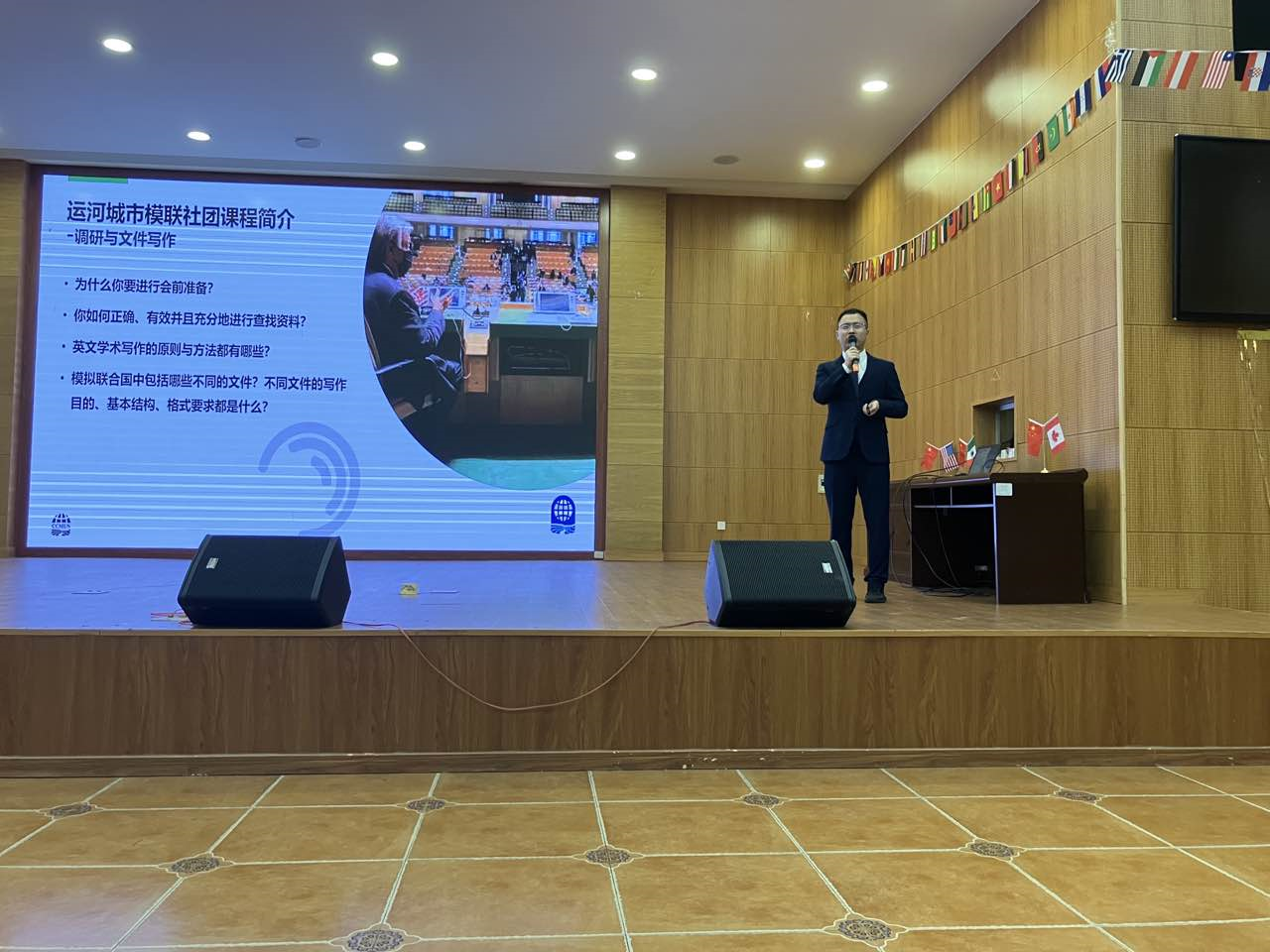 诸暨市开放双语实验学校