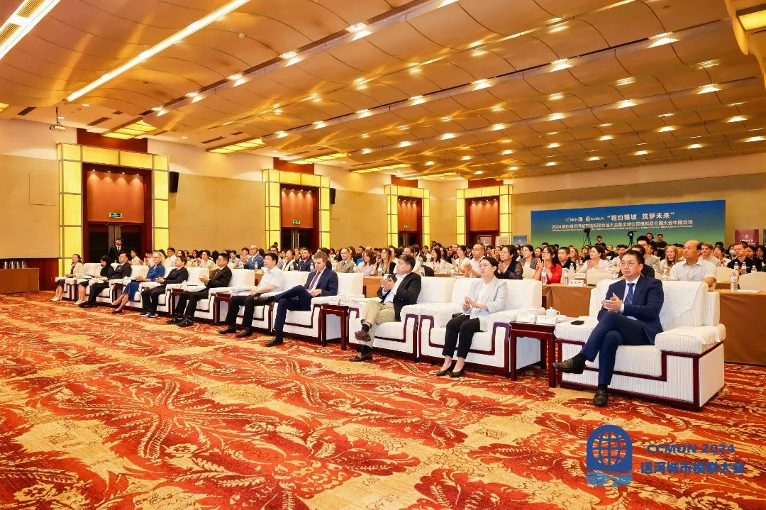 Gathering in Xicheng, Building Dreams for the Future — The 2024 4th Canal Cities Model UN & Global Citizens Model UN China Venue successfully opened in Wuxi.