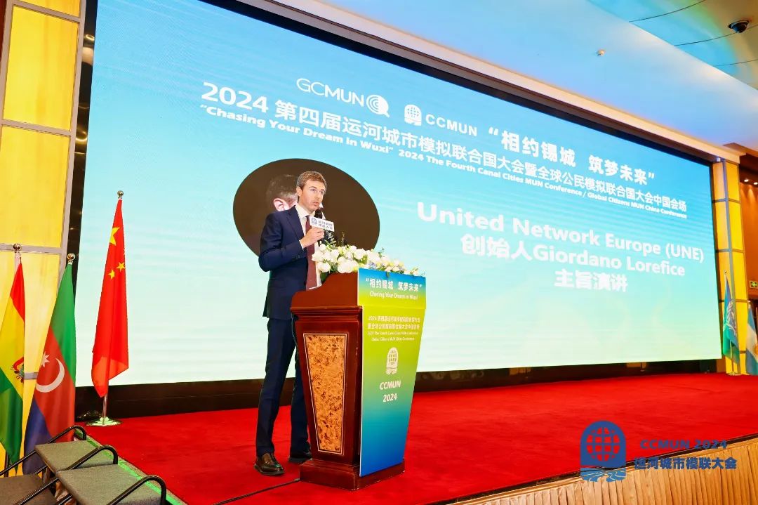 Gathering in Xicheng, Building Dreams for the Future — The 2024 4th Canal Cities Model UN & Global Citizens Model UN China Venue successfully opened in Wuxi.