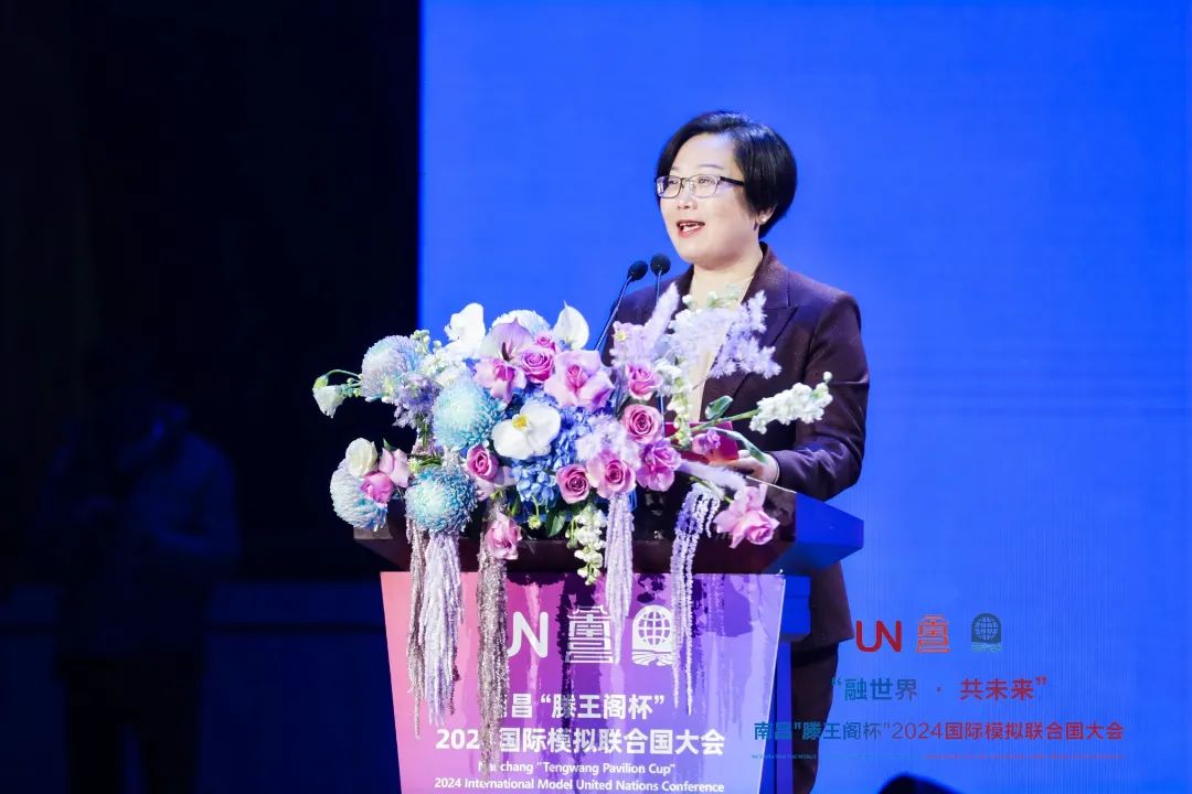 Integrating the World, Sharing the Future — The 2024 Tengwang Pavilion Cup International Model United Nations Conference successfully commenced at Nanchang Foreign Language School.
