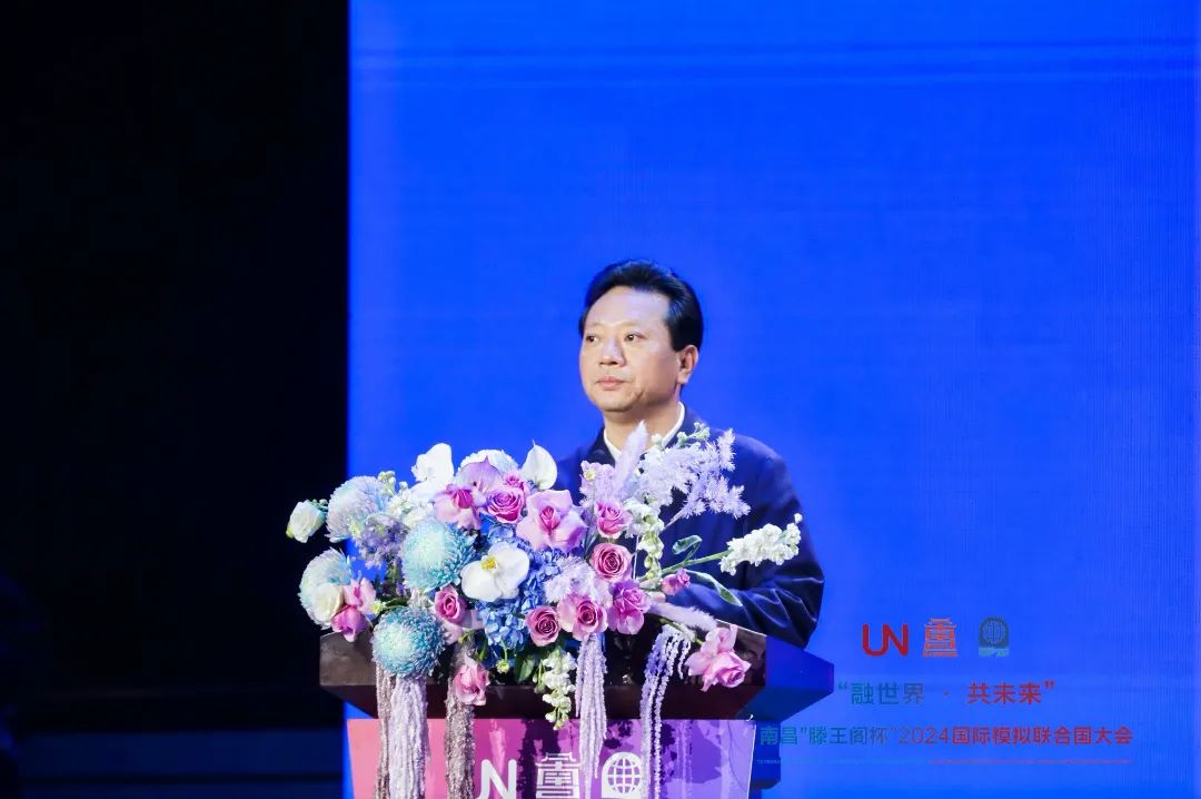 Integrating the World, Sharing the Future — The 2024 Tengwang Pavilion Cup International Model United Nations Conference successfully commenced at Nanchang Foreign Language School.