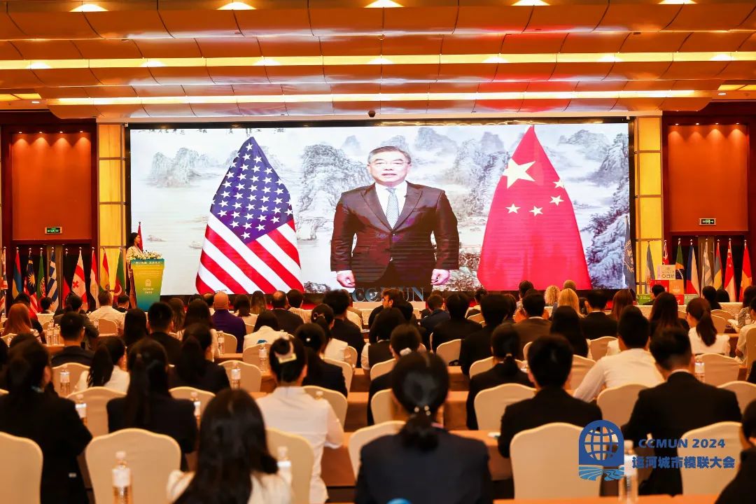 Gathering in Xicheng, Building Dreams for the Future — The 2024 4th Canal Cities Model UN & Global Citizens Model UN China Venue successfully opened in Wuxi.