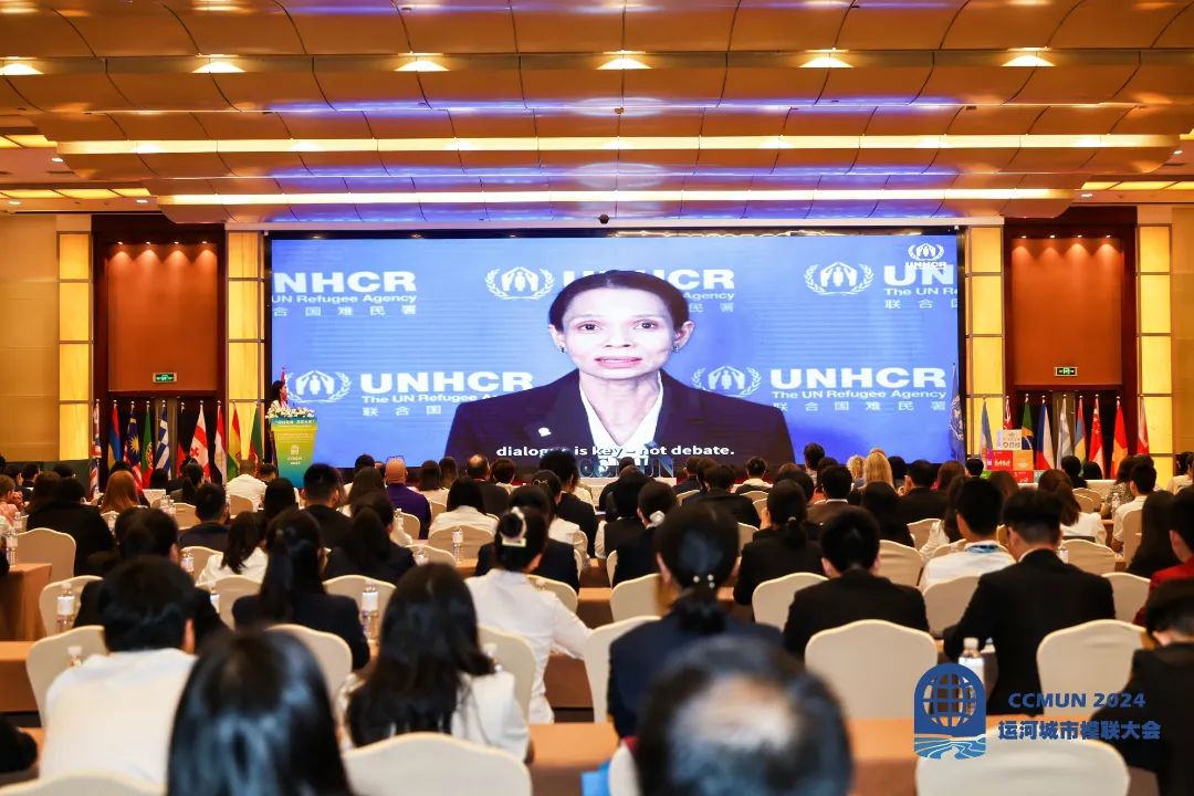 Gathering in Xicheng, Building Dreams for the Future — The 2024 4th Canal Cities Model UN & Global Citizens Model UN China Venue successfully opened in Wuxi.