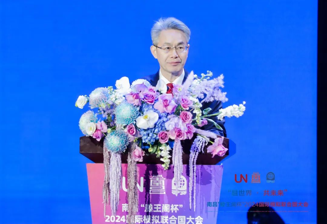 Integrating the World, Sharing the Future — The 2024 Tengwang Pavilion Cup International Model United Nations Conference successfully commenced at Nanchang Foreign Language School.